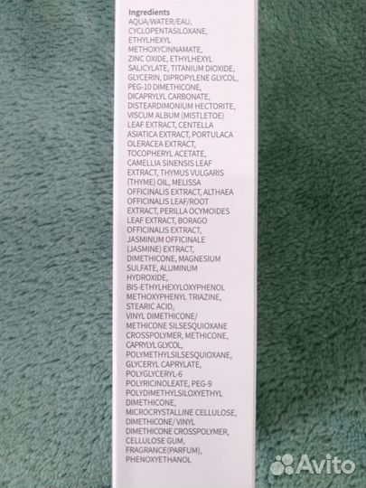 Атоми Кондиционер