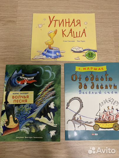 Книги детские
