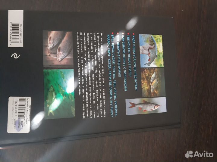 Книга новая