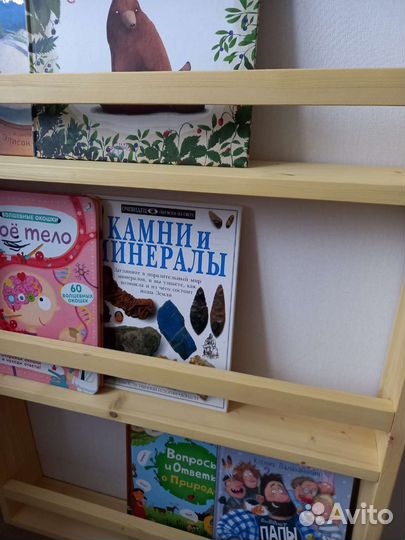 Полка настенная навесная для книг Монтессори