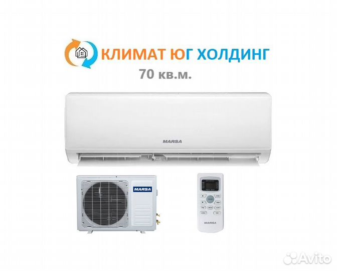 Kондициoнeр Маrsа на 70 кв.м