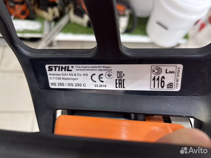 Бензопила stihl ms250