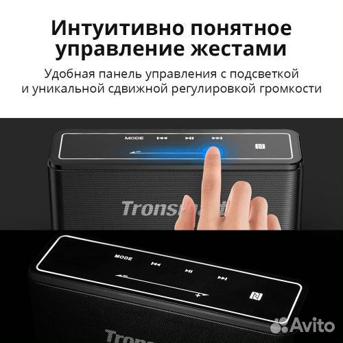 Колонка Tronsmart Element Mega 40W