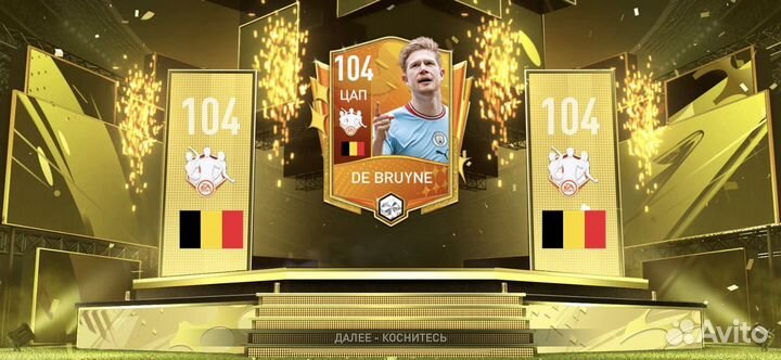 Покупка fс пойнтов