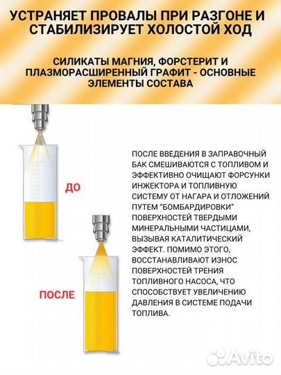 Промывка инжекторов бензинового двигателя рвс IC