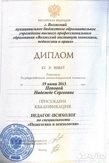 Логопед для взрослых