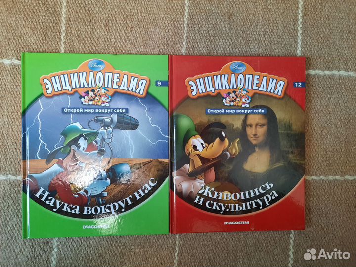 Энциклопедия disney открой мир вокруг себя