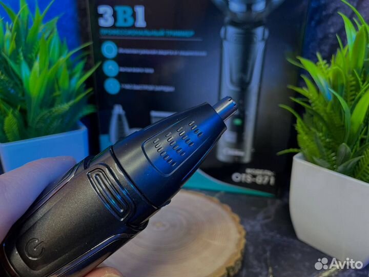 Проффесиональный триммер 3 в 1