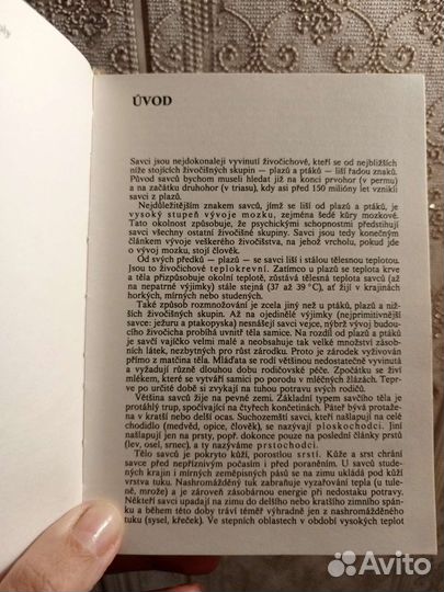 Атлас животных на чешском языке