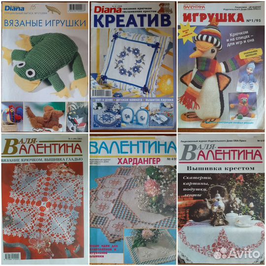 Журналы Золушка,Сюзанна,Диана и т.д (разные)