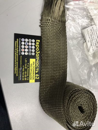 Термолента для выпускного колектора