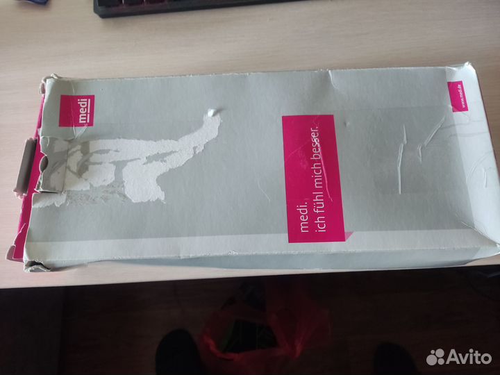 Бандаж на колено