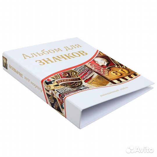 Альбом для значков и наград, 230 х 270 мм, Optima