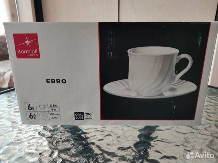 Чайный сервиз bormioli rocco