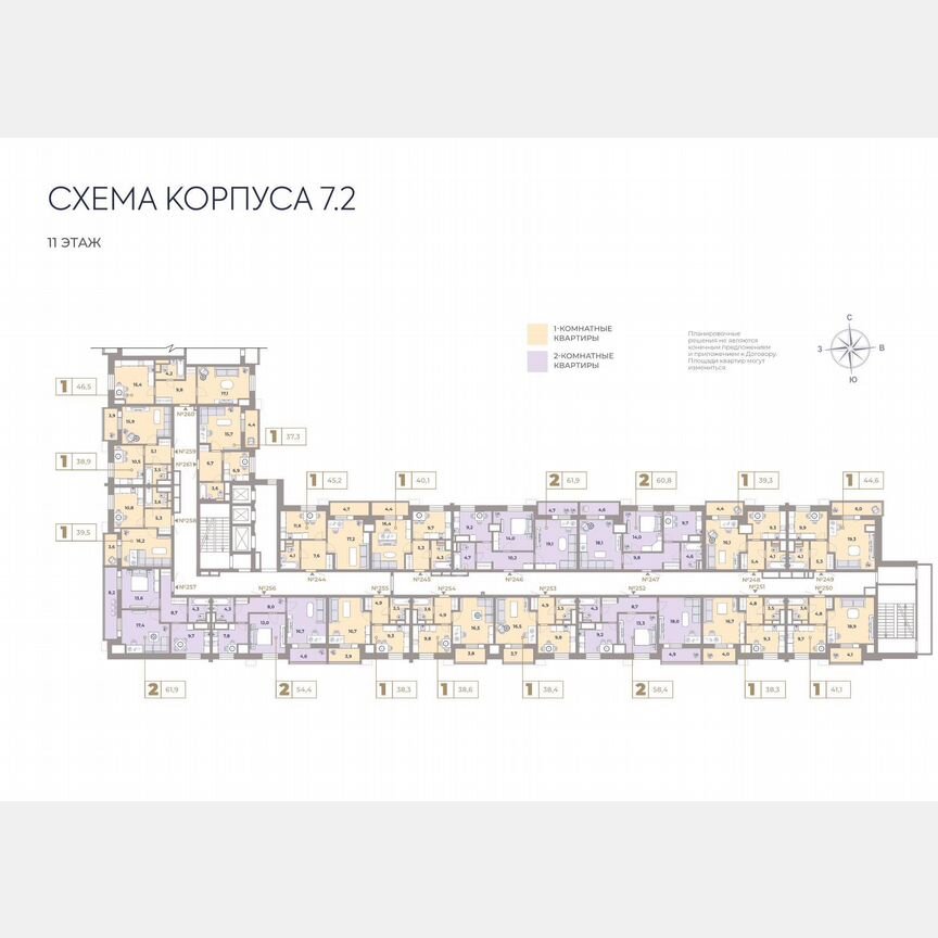2-к. апартаменты, 54,4 м², 11/15 эт.