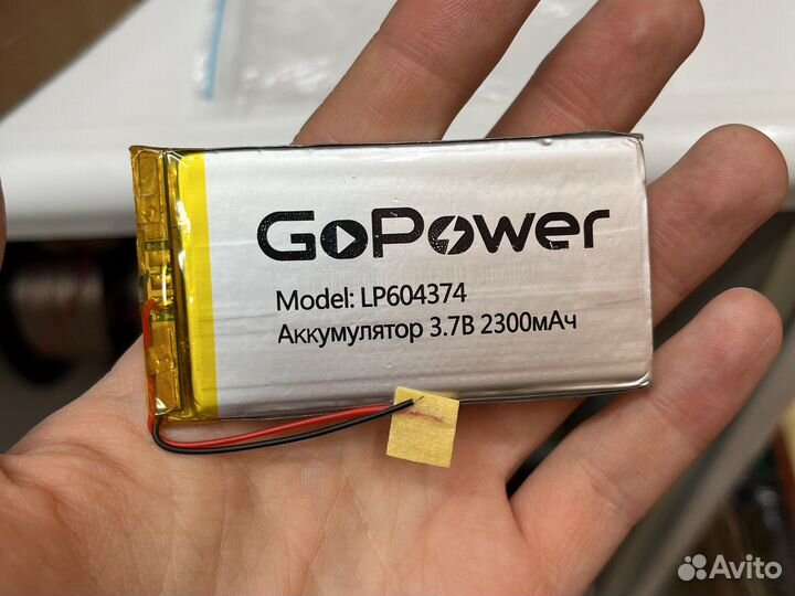 Аккумулятор Li-Pol LP604374 PK1 3.7V 2300mAh
