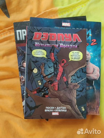 Комиксы Marvel разные