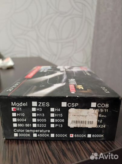 LED лампы H1 и H7