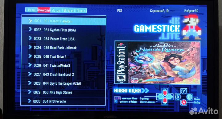 Игровая приставка hiwiy