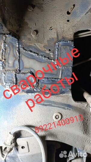 Частный авторемонт