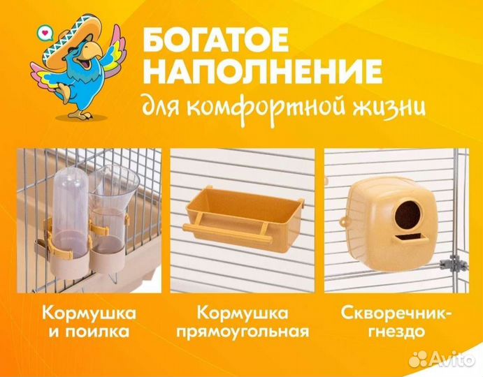 Домик-клетка для птиц (попугаев, канареек)