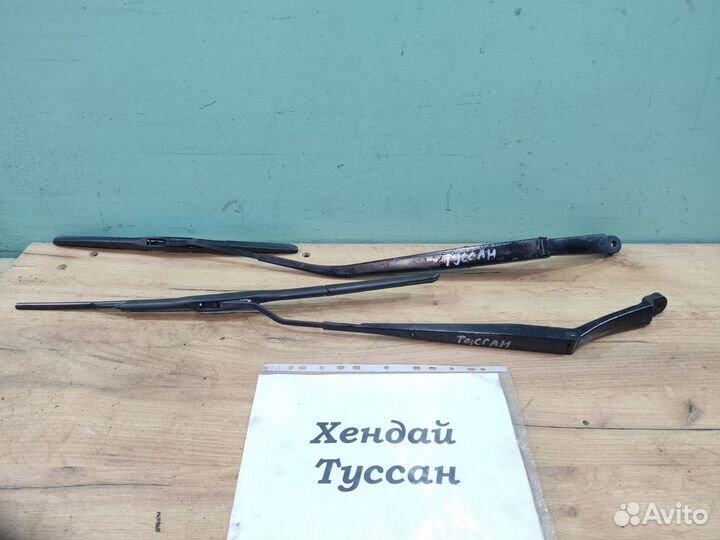 Щёткодержатель пер. Hyundai Tucson, 2006г