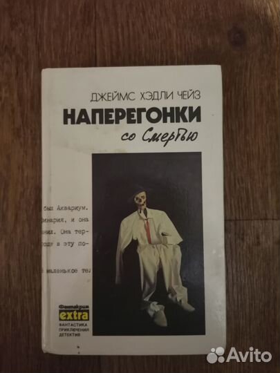 Зарубежный детектив