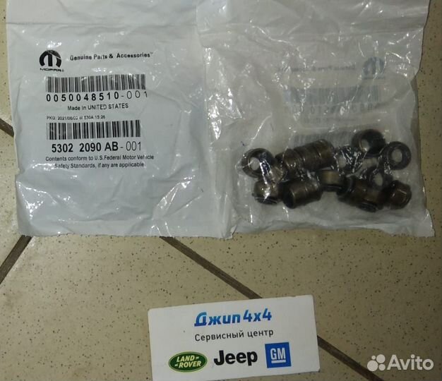 Сальник клапана Dodge Ram