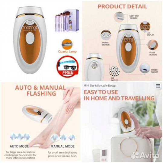 Фотоэпилятор Vancostar HH-006