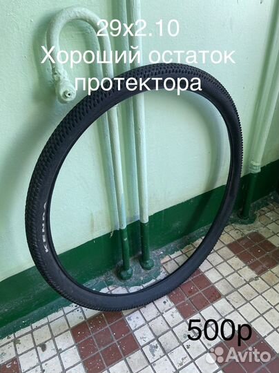 Велосипедные запчасти колёса, шины, камеры