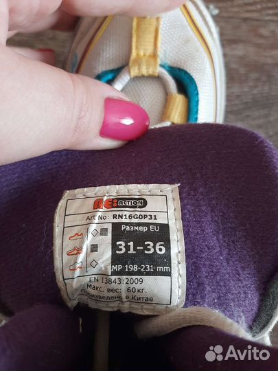 Ролики детские 31-36