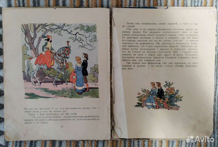 Снежная королева, 1956 год