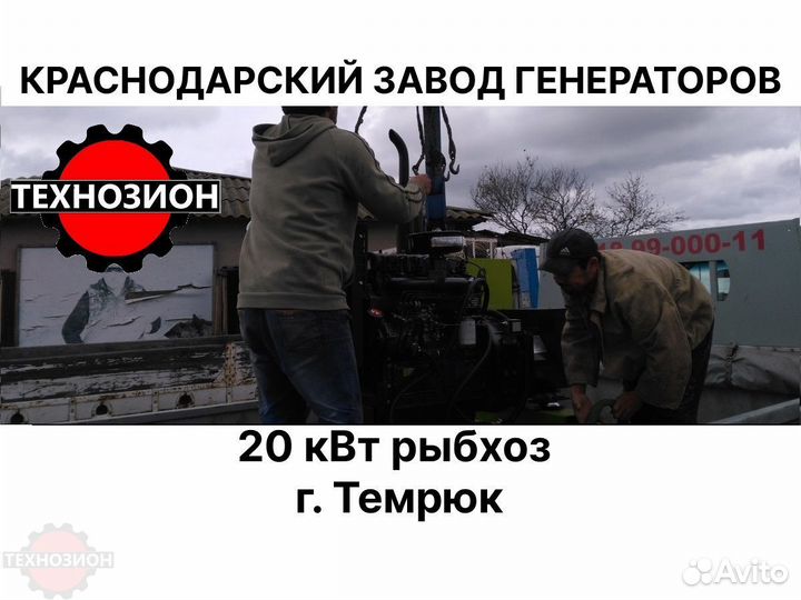 Дизельный генератор ямз 40 квт