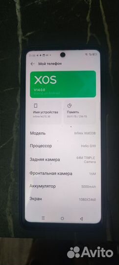 Infinix Note 30, 8/256 ГБ