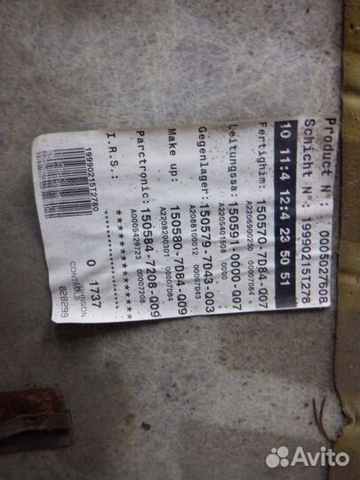 Обшивка потолка Mercedes W220 S Class