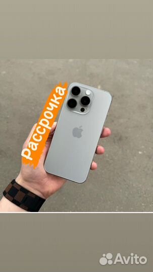 iPhone 15 Pro Max, 256 ГБ