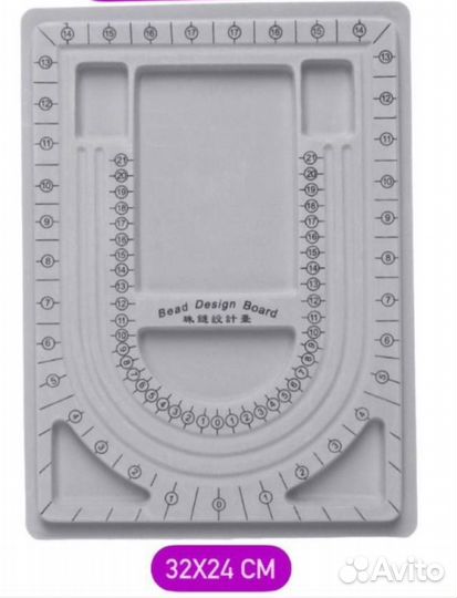 Планшеты(3 шт) и органайзер для создания браслетов