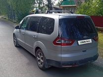 Ford Galaxy 2.0 MT, 2007, 330 000 км, с пробегом, цена 820 000 руб.