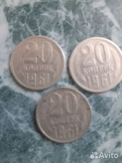 Монеты СССР