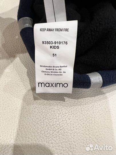 Балаклава детская зимняя