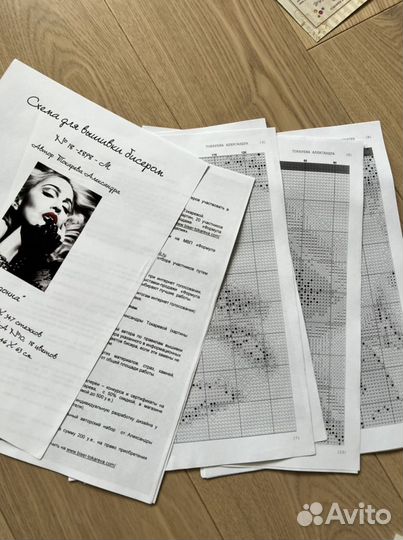 Набор для вышивки бисером «Мадонна» (А.Токарева)