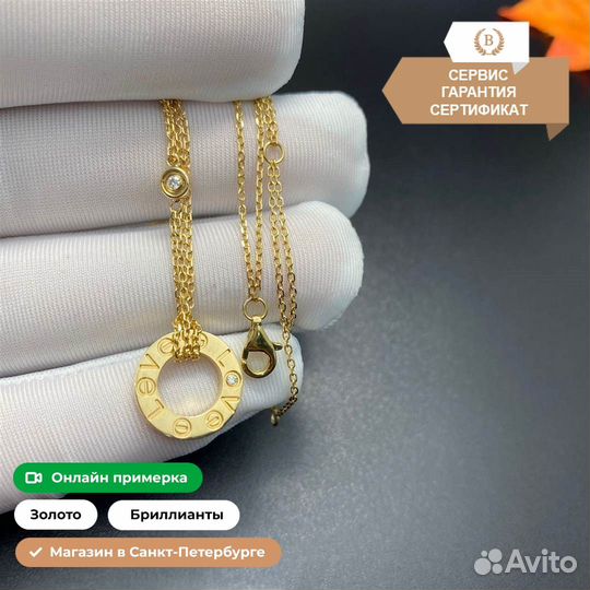 Золотое ожерелье Cartier