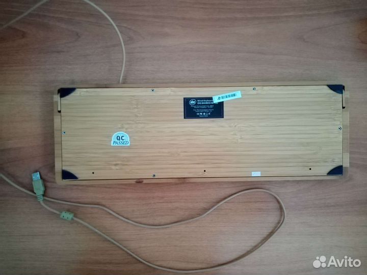 Клавиатура