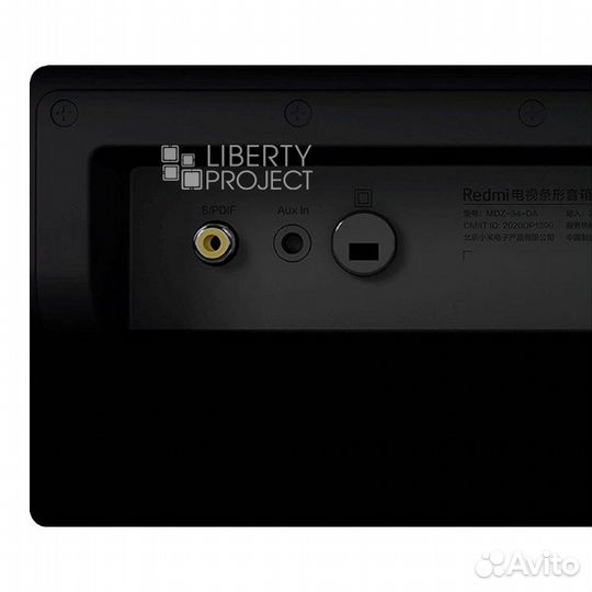 Саундбар Xiaomi Redmi TV Soundbar