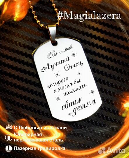 Жетон с гравировкой, портреты, надписи