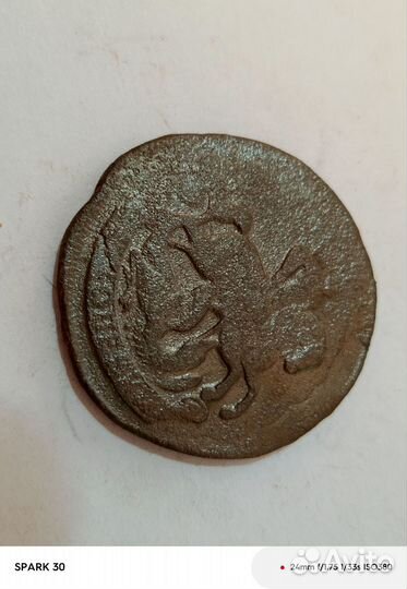 Медные царские монеты