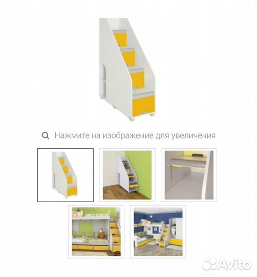 Детская кровать умка