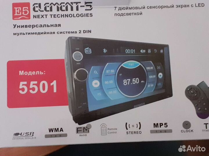 Мультимедийная система