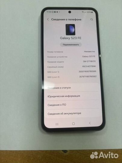 Samsung Galaxy S23 FE, 8/256 ГБ