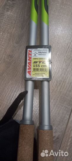 Лыжи беговые